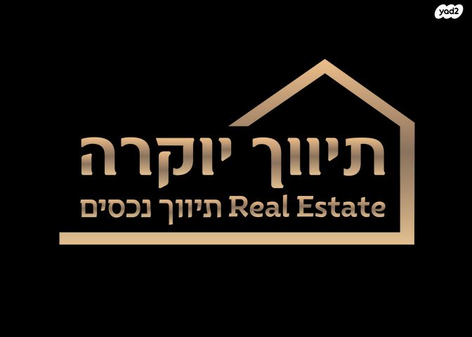 חנויות/ שטח מסחרי, הבנאי, גיל עמל, הוד השרון