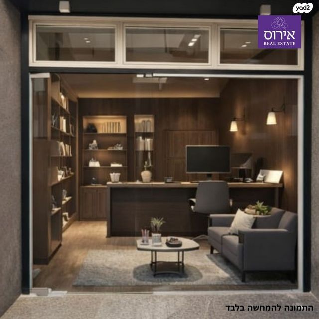 חנויות/ שטח מסחרי, כפר ורדים