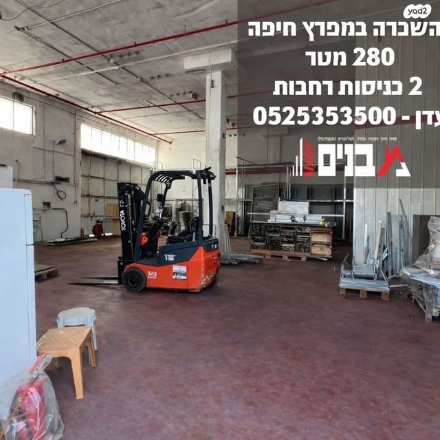 אזור תעשיה מפרץ
