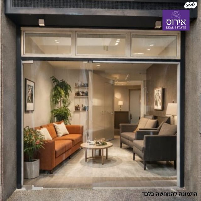 חנויות/ שטח מסחרי, כפר ורדים