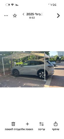 ג׳ילי  גלקסי E5