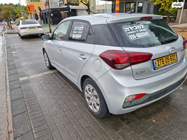 מודעת רכב יונדאי i20