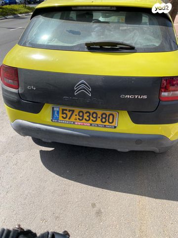 מודעת רכב סיטרואן C4