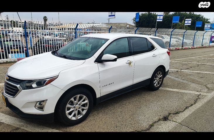 שברולט אקווינוקס