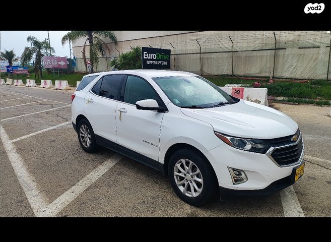 מודעת רכב שברולט אקווינוקס