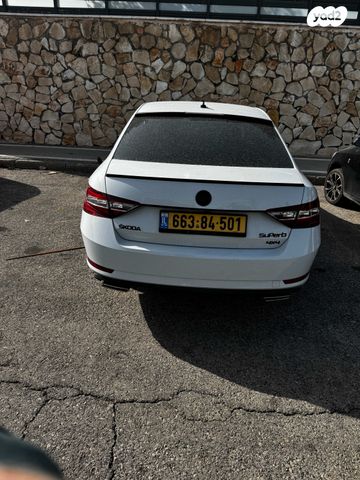 סקודה סופרב