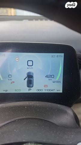 מודעת רכב בי.ווי.די אטו 3