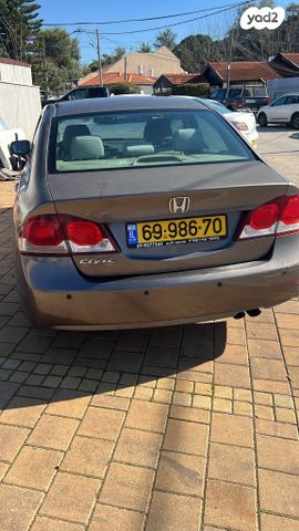 הונדה סיוויק