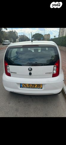 סקודה סיטיגו