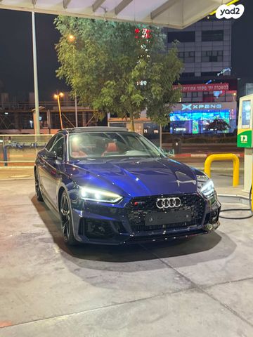 אאודי S5