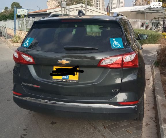 שברולט אקווינוקס