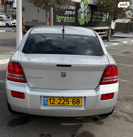 דודג' אוונג'ר