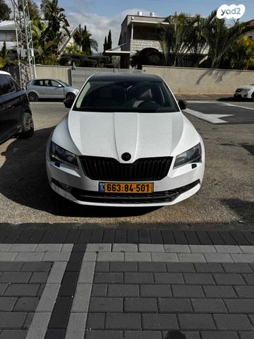 סקודה סופרב