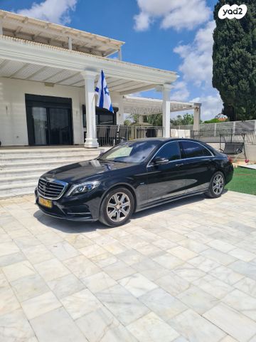מרצדס-בנץ S-class