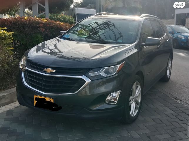 שברולט אקווינוקס