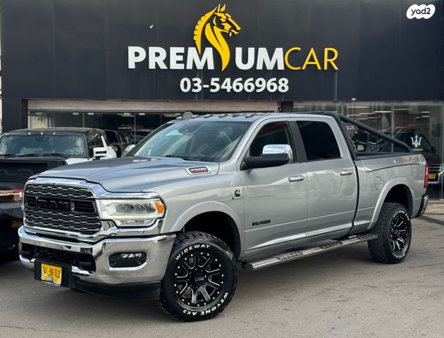 מודעת רכב ראם 2500