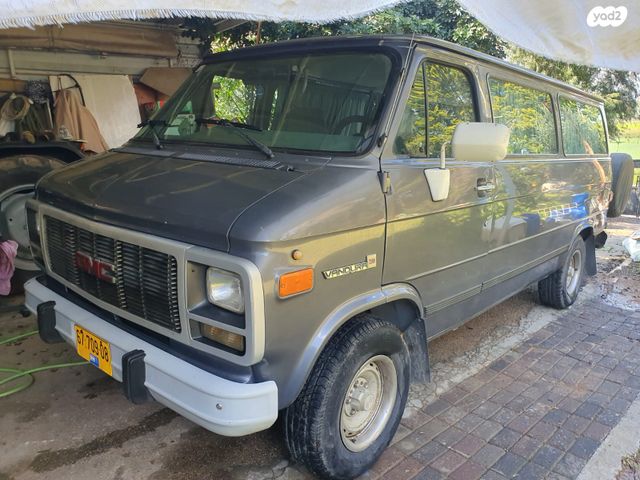 ג'י.אם.סי ונדורה