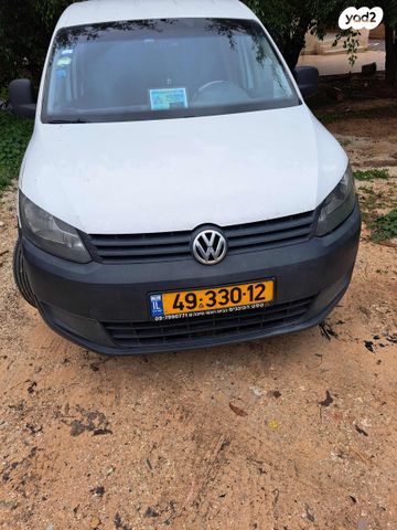 פולקסווגן קאדי