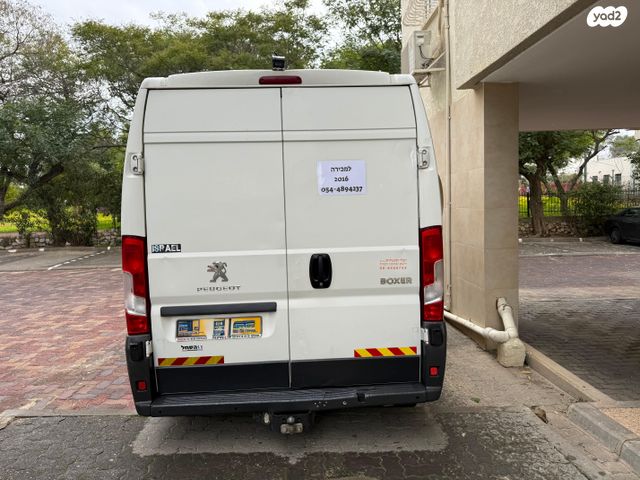 פיג'ו בוקסר