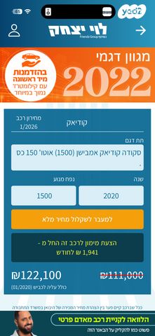 סקודה קודיאק