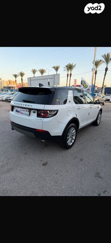 לנד רובר דיסקברי ספורט