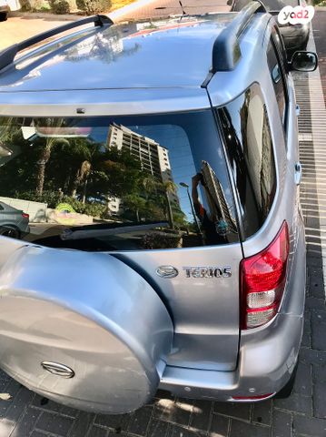 דייהטסו טריוס