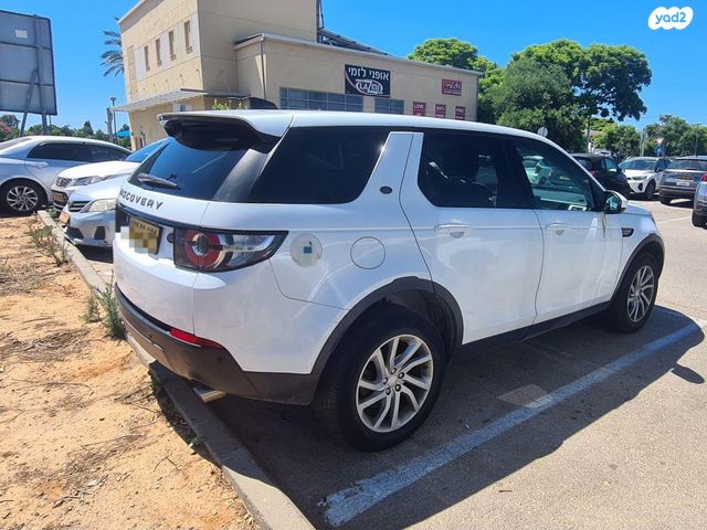 לנד רובר דיסקברי ספורט