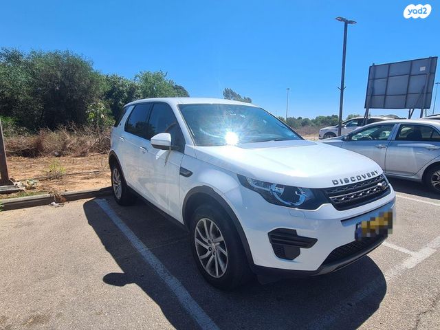 לנד רובר דיסקברי ספורט