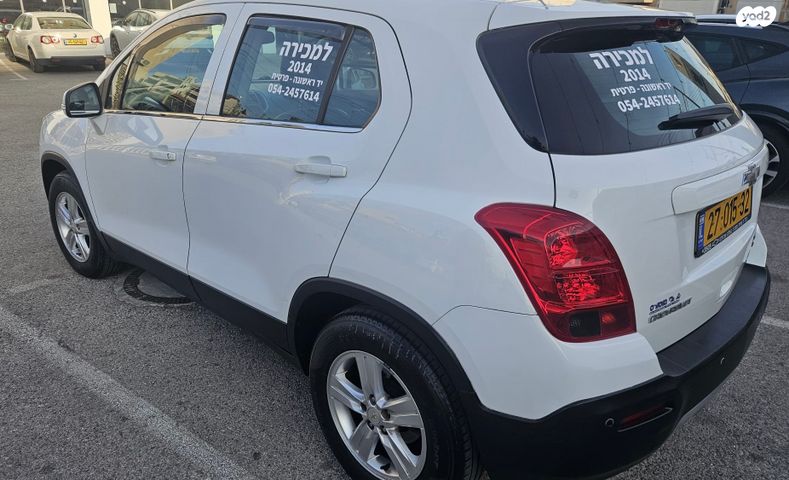 שברולט טראקס