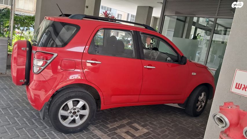 דייהטסו טריוס