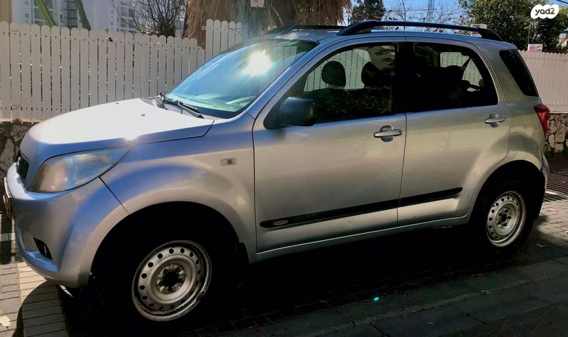 דייהטסו טריוס