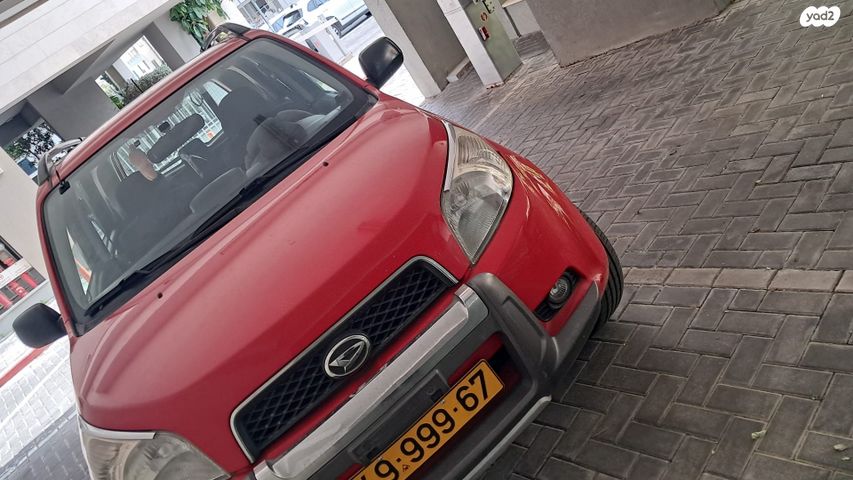 דייהטסו טריוס