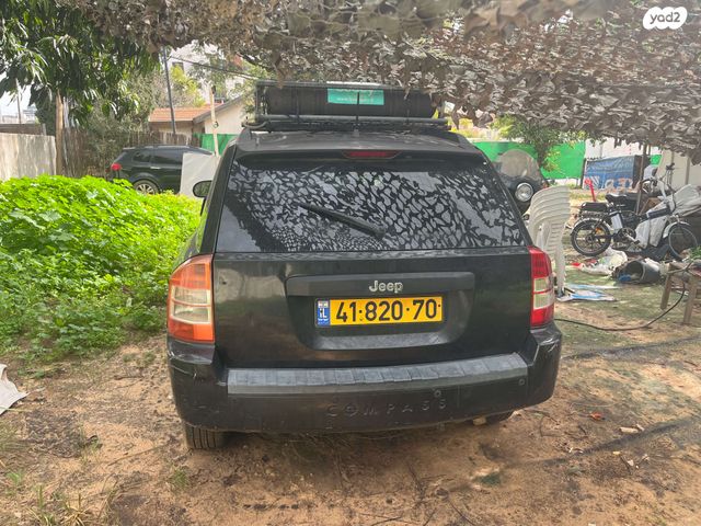 ג'יפ קומפאס