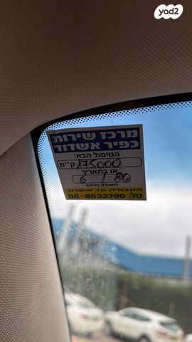 יונדאי טוסון