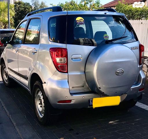 דייהטסו טריוס