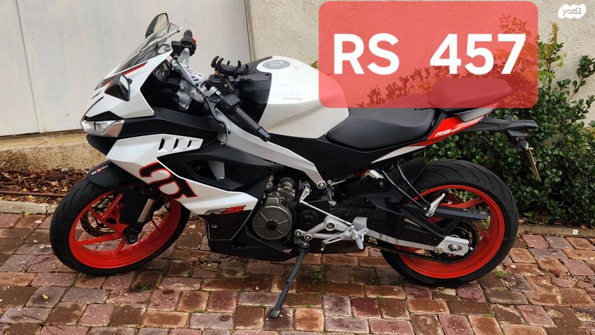 מודעת רכב אפריליה RS125