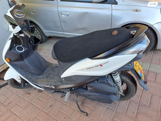 קימקו מובי S 125i CBS