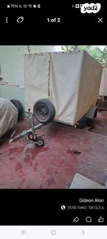 מודעת רכב פרטי/מסחרי