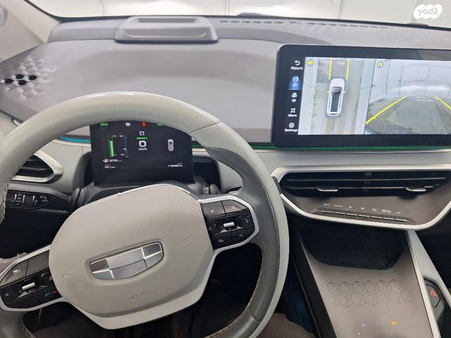 ג׳ילי Geometry C