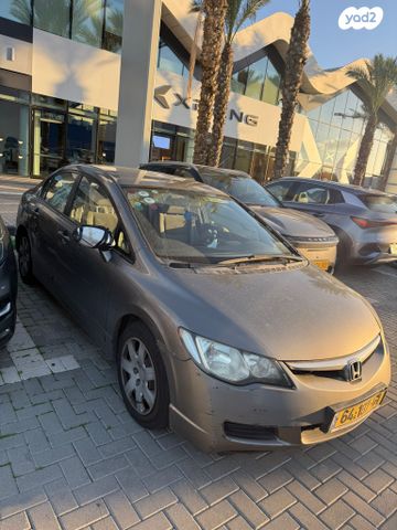 הונדה סיוויק