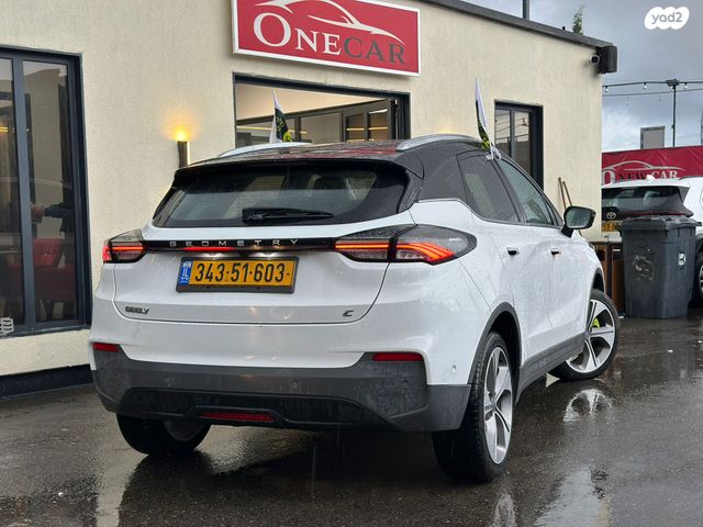 ג׳ילי Geometry C