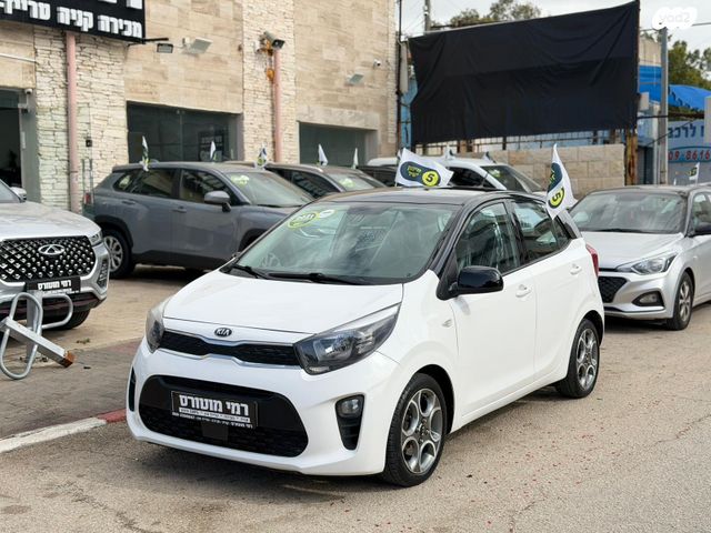 מודעת רכב קיה פיקנטו