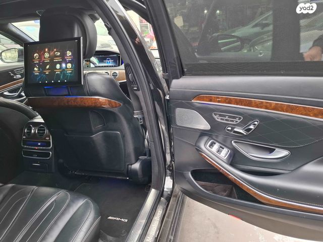 מרצדס-בנץ S-class