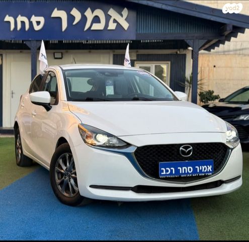 מאזדה 2