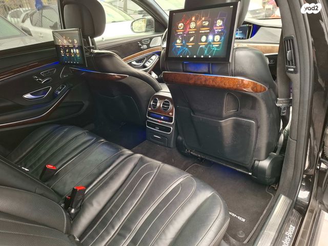 מרצדס-בנץ S-class