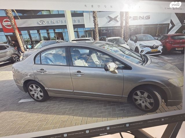 מודעת רכב הונדה סיוויק