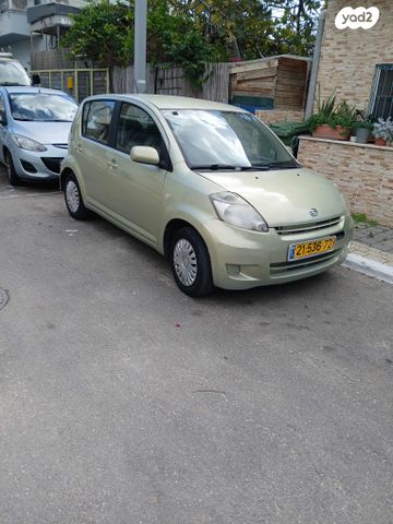 מודעת רכב דייהטסו סיריון