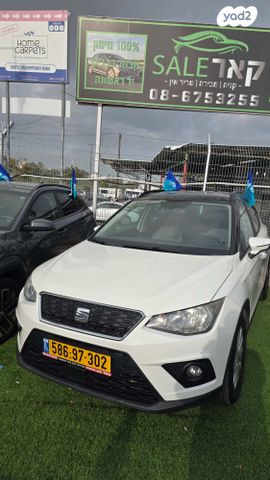 מודעת רכב סיאט ארונה