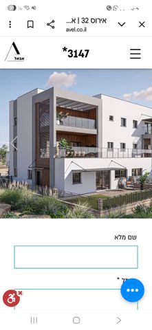 גג/ פנטהאוז, אמא שלום 15, אירוס, ירוחם