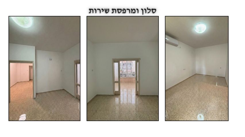 קרן קיימת לישראל 14